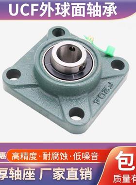 外球面带座方形轴 承固定座U6兴万传动CF204 F205 F02 F207 F208F