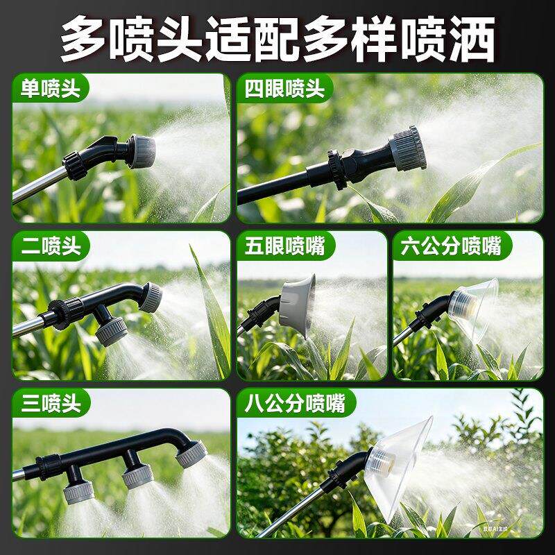 艺长续航高压动喷雾器充电式毒大容量多功6651能农用园消喷药电机