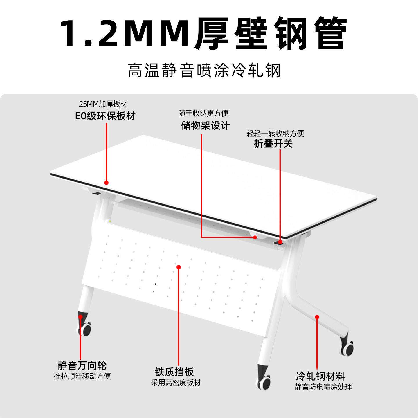 培训折桌叠会议椅组合多功能可移动条拼接办公辅导班桌长双人课桌