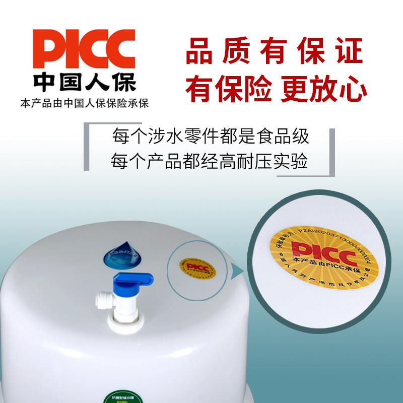 3.2G机6压力水桶纯储水罐3.2G压力罐用金属11G水桶家净水器通用