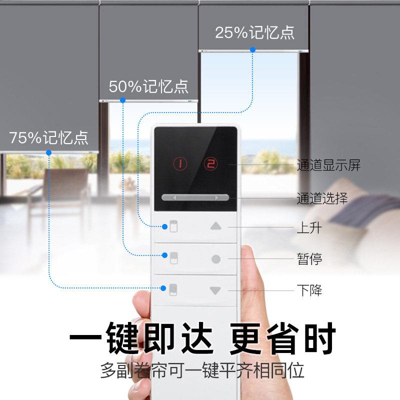 室电动能全遮光卷智遮ddjl阳厨房窗帘 阻燃防水办公简约帘设计