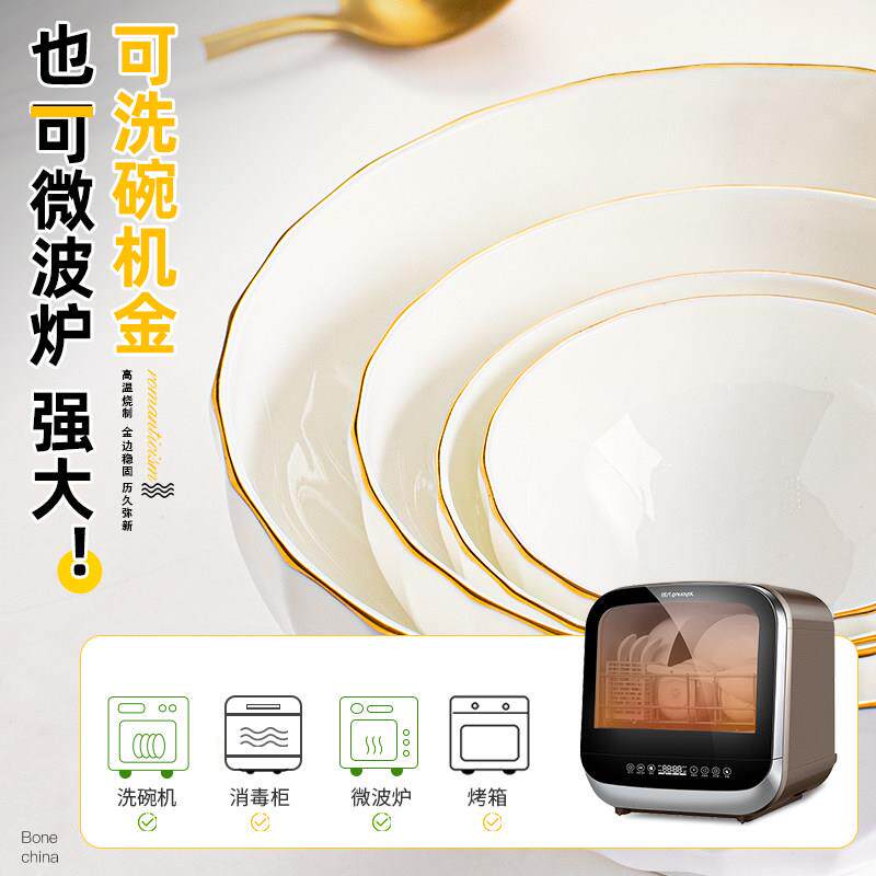 盘子盘子家用唐山骨餐瓷边浮雕品质盘子子欧式约简创NXV意陶瓷碟
