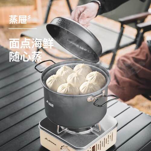 山狼露营套锅组合 野多功能SK066锅具组 户外便携烧水壶 铝金套锅