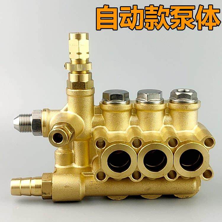 欧塞特黑马37T0370T 39090T清型洗机头铜泵体刷车泵洗3车机器原装