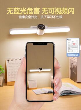雅格灯护舍眼学习ECY专用磁灯长条壁吸台挂大学生宿充电款酷毙灯