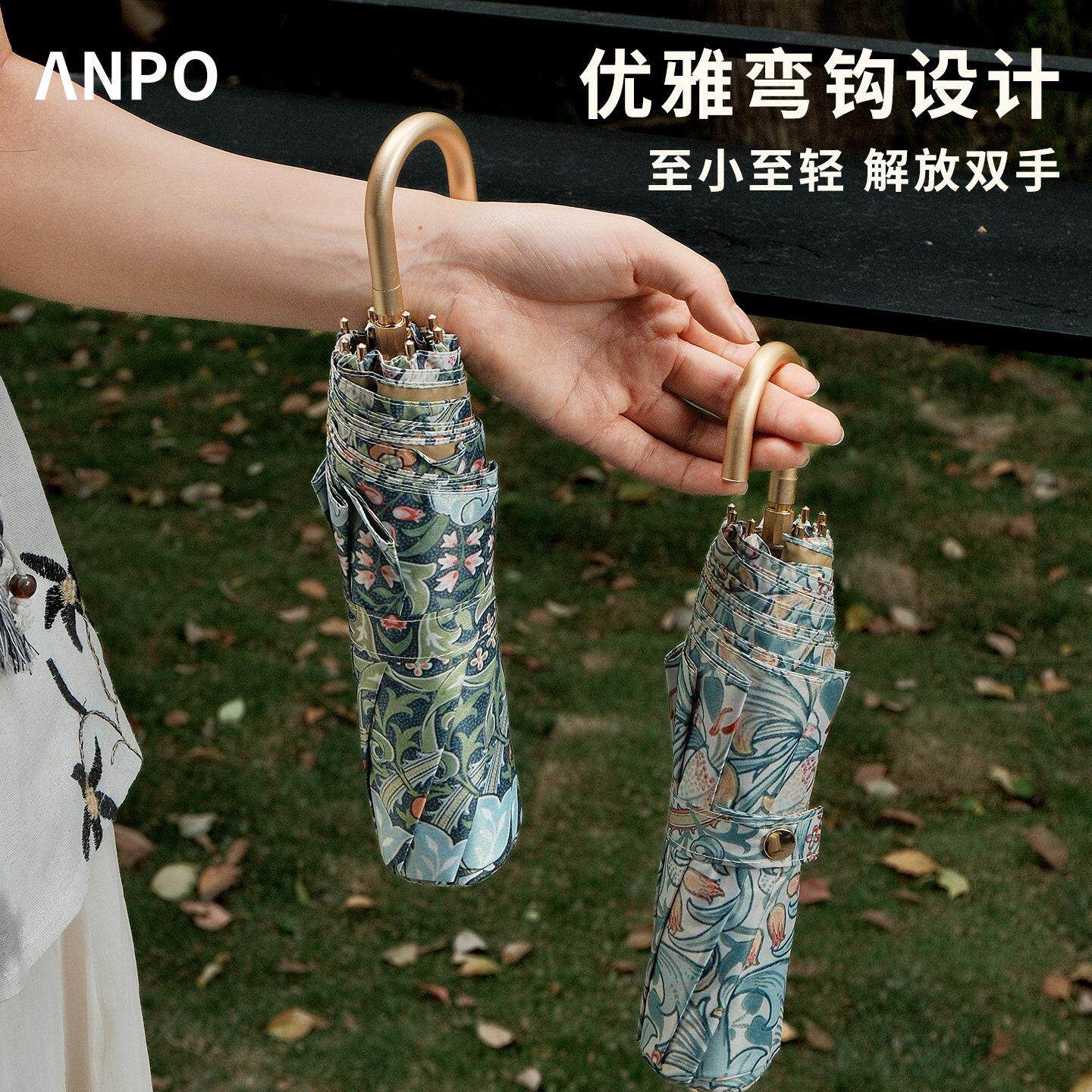 防纹样ANPO复古花卉弯钩晒伞彩胶防紫外线伞雨两用晴轻量折叠太阳