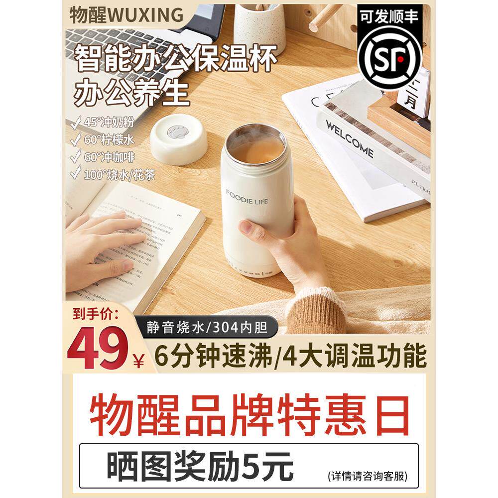 办公室小898型全自泡动保温宿舍用多功能煮家茶器水茶花茶烧壶煮