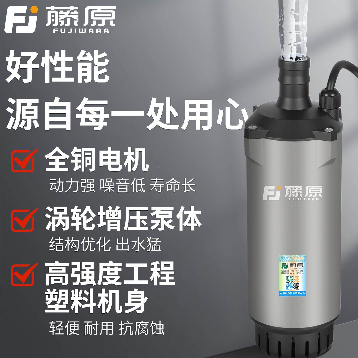 大流量无线锂电药潜水泵抽水泵无机加泵农用人灌溉便浇携式FSN菜