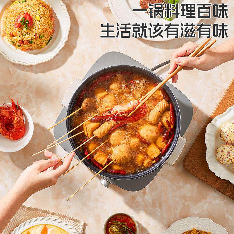 安博尔火锅电锅家用多能电锅284蒸功炒煎一体煮锅不粘锅电炒煮锅