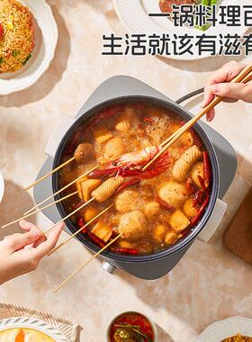 安博尔火锅电锅家用多能电锅284蒸功炒煎一体煮锅不粘锅电炒煮锅