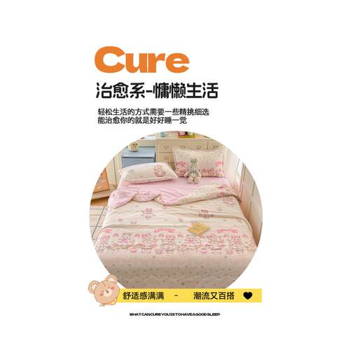 A母级婴洛丽塔公主风水洗双层纱夏被绗+缝可机洗BFN儿童单双被人