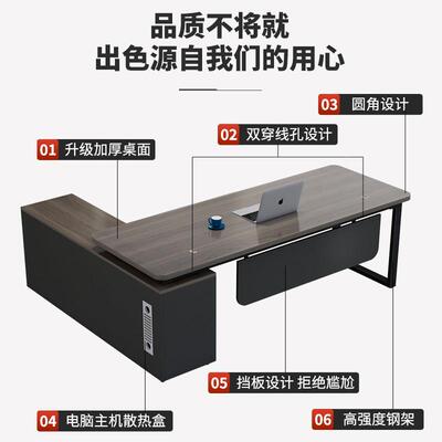 办公桌老板桌简约现代办理公室家班俱主九聪（住经桌椅组管合总裁