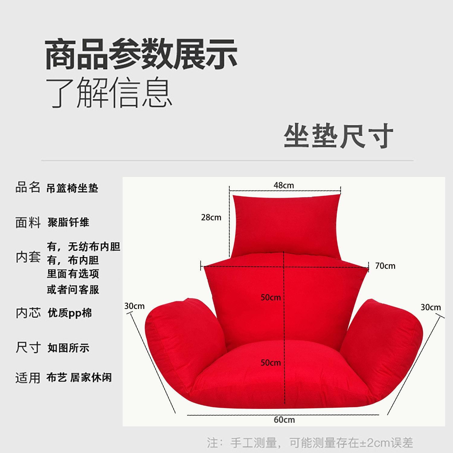 新欧式单人内吊篮加坐DEC垫摇藤编椅垫可拆洗阳台室通用厚篮椅靠