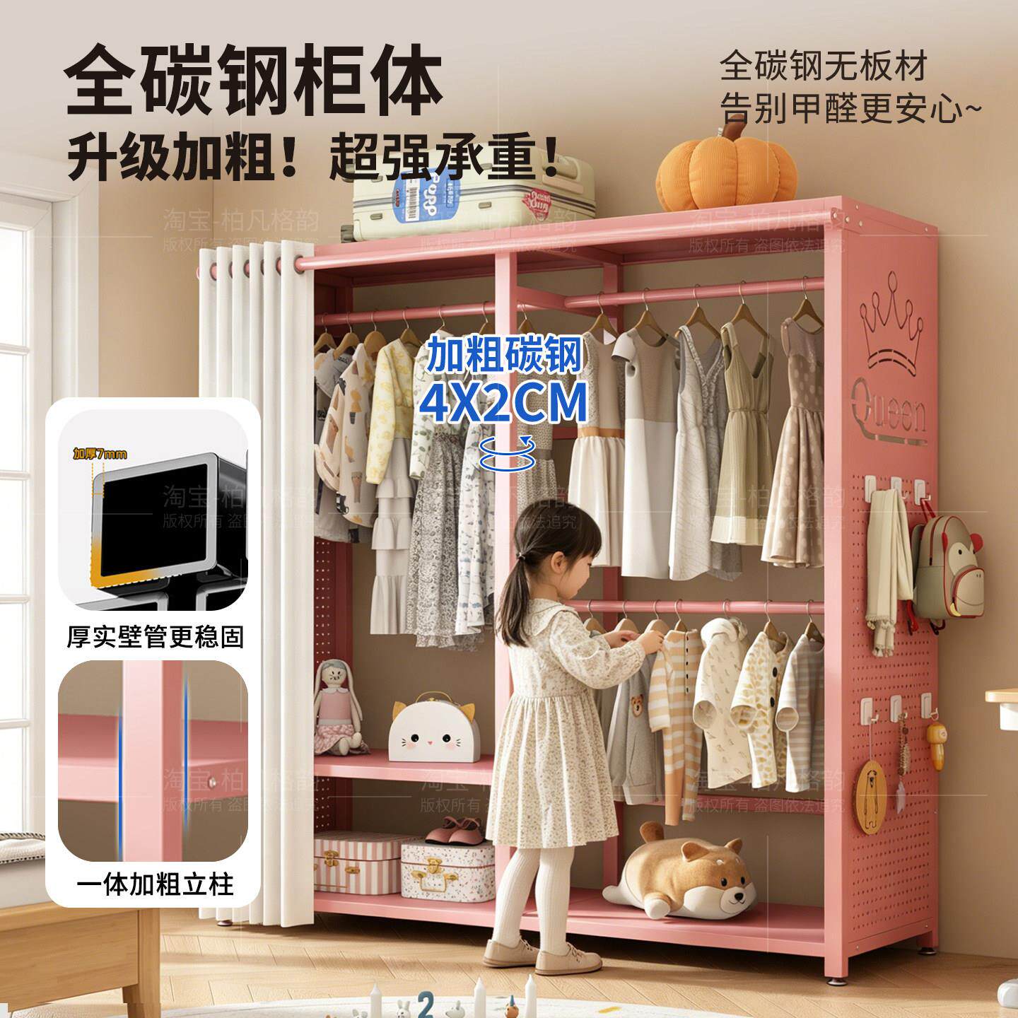 儿童柜金属洞板fasdgffs衣帽家用小户型多功能落衣地开放式洞储架