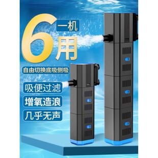 滤森鱼缸过APS滤器内置三水合一净水循环系统小泵静音氧合过森泵