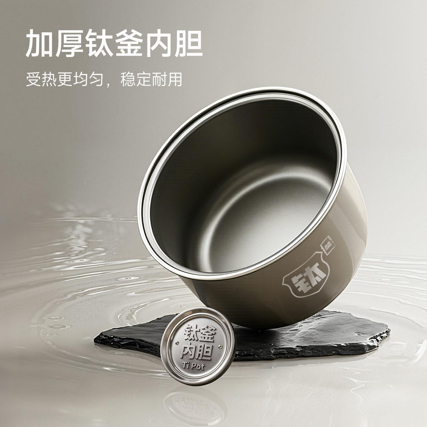 德国粥双胆电煲低糖米饭汤分离家用智能煮煲汤动全自多功能不粘锅