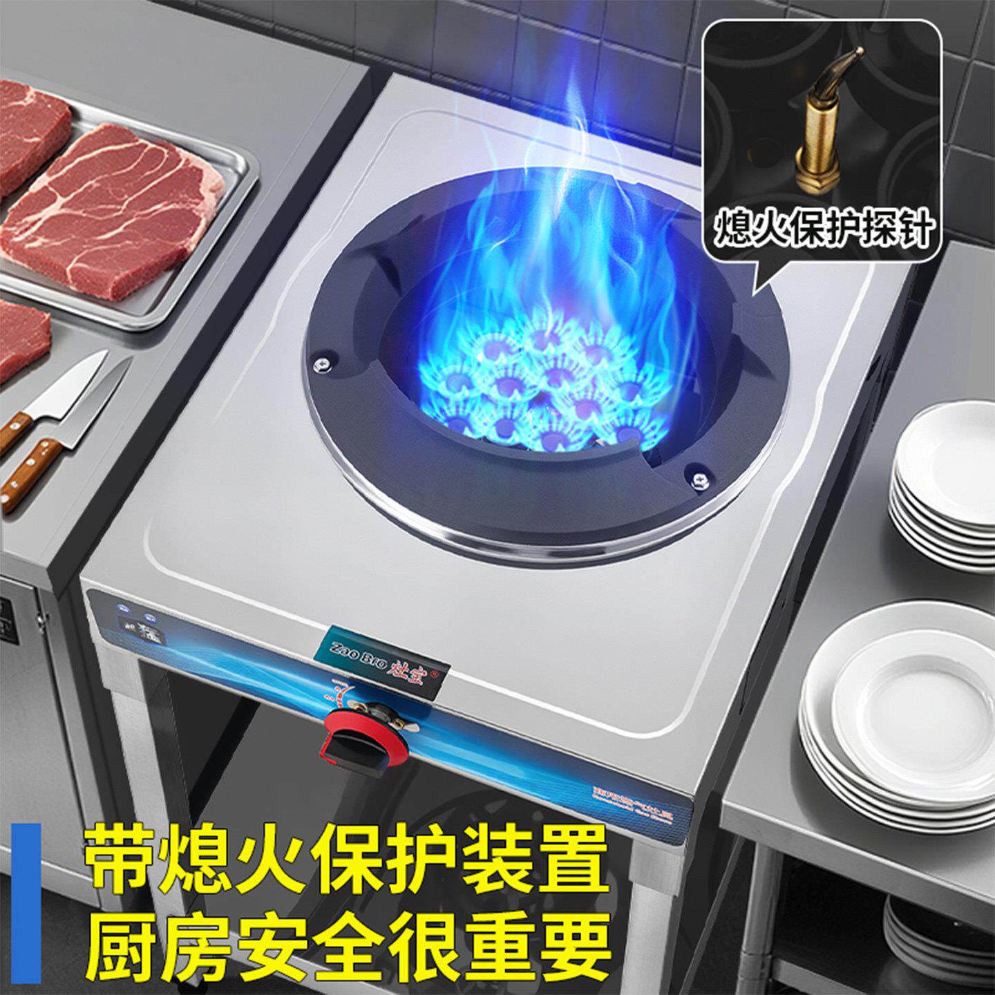 猛火商用口瓦斯灶单炉液化气灶低压防大PXY堵饭店灶专用火力节能