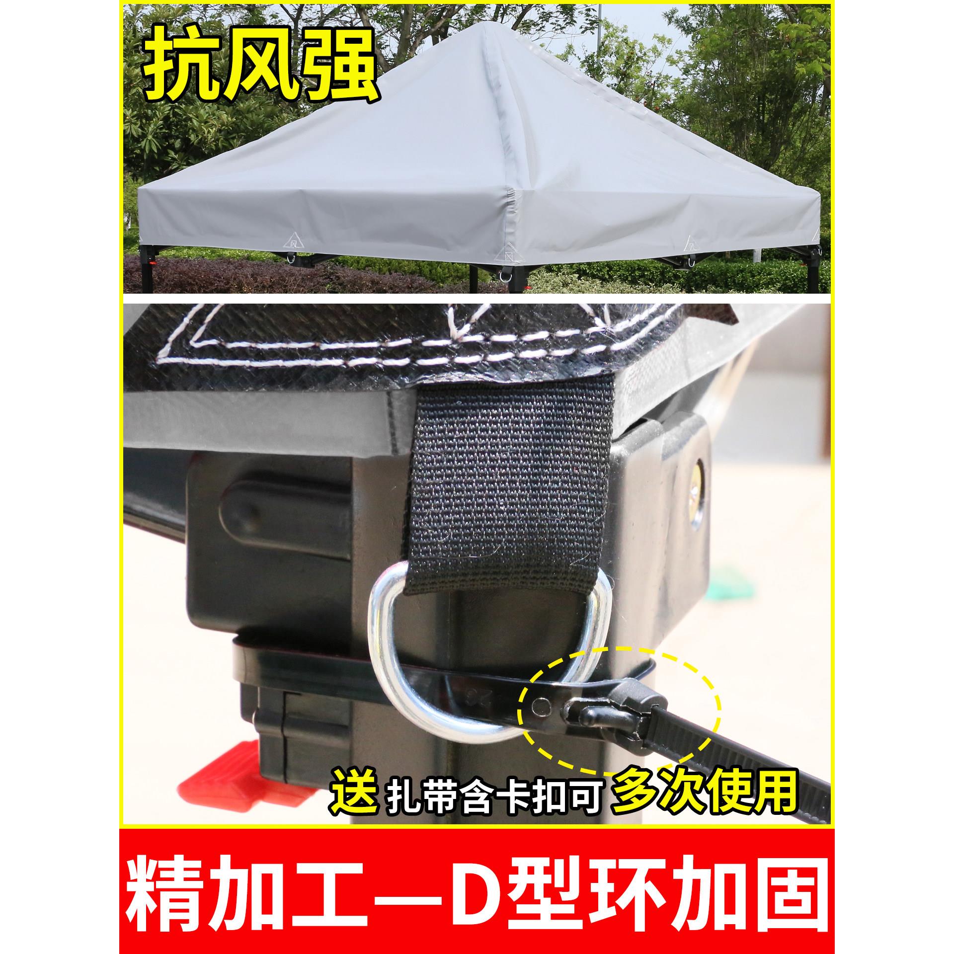 四角帐专NUR篷户外遮阳篷四脚遮布阳篷屋面街大头摊档防晒伞摊档
