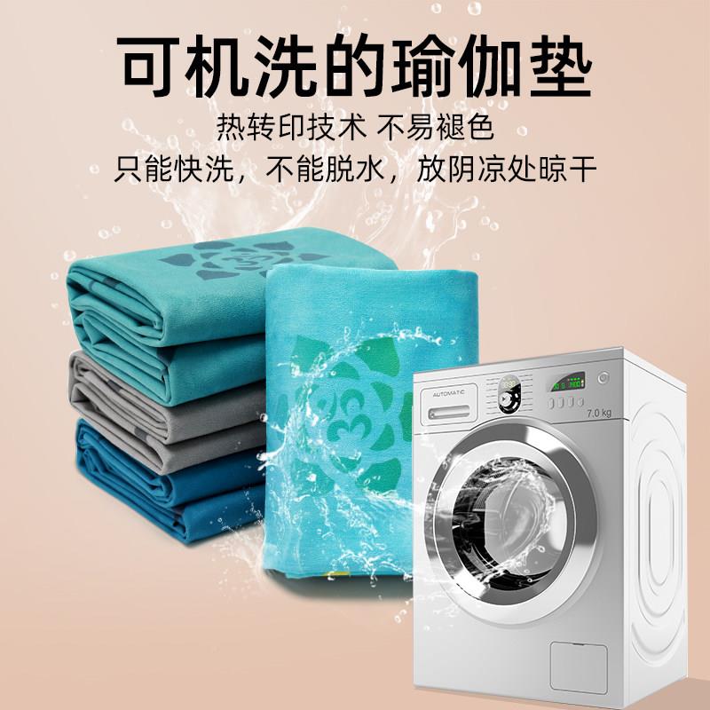 可折叠TDT瑜垫珈布铺巾专业防滑天然橡胶外旅行可式携薄款户瑜珈