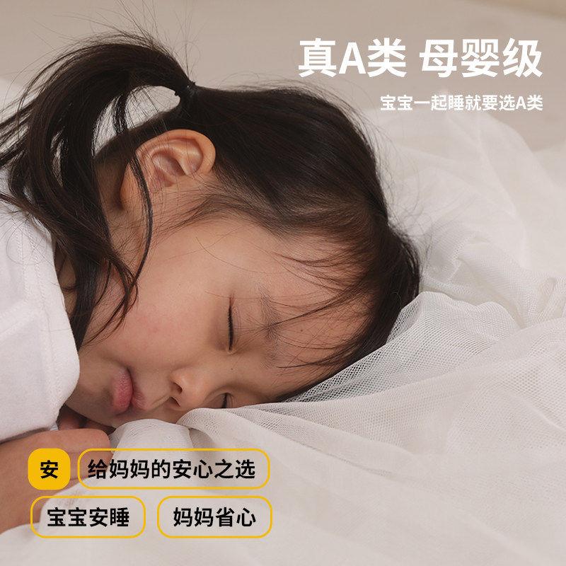蚊帐家用226新卧款室装防摔儿童蒙古包免安婴儿达播good防0止掉床