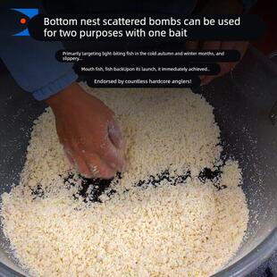 晓海BOL 虾虾炮  黑坑鲫窝鱼创 一饵两用状态好 王海宁刘晓春新产