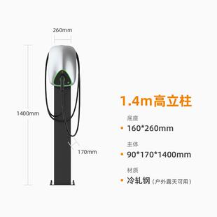 【立柱】星星充电家用电动汽47041车7k/11护/21充电W桩支架保箱柱