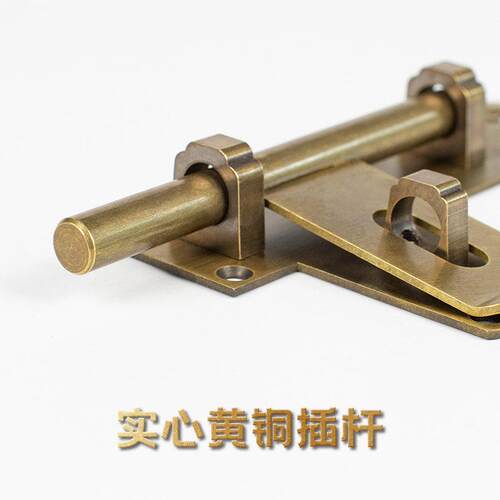 式彷KND古铜栓插销式门锁扣覆古纯黄铜大全门扣门中闩老式木门门