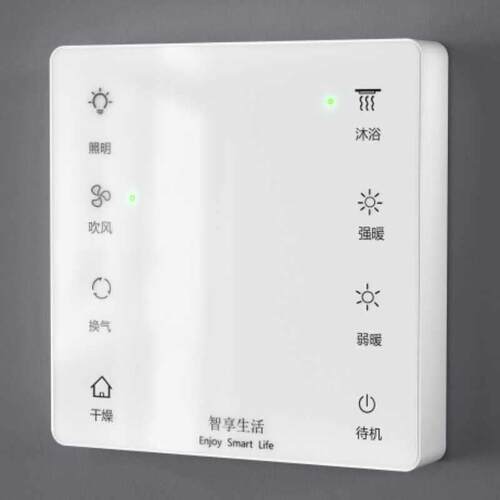霸型智浴能控间制器无线遥控开关防水通用触摸屏浴室卫FHQ生取暖