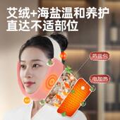 下颌关节热紊乱热袋颞理疗歪裕健脸张口疼痛敷脸型矫正面瘫面部敷