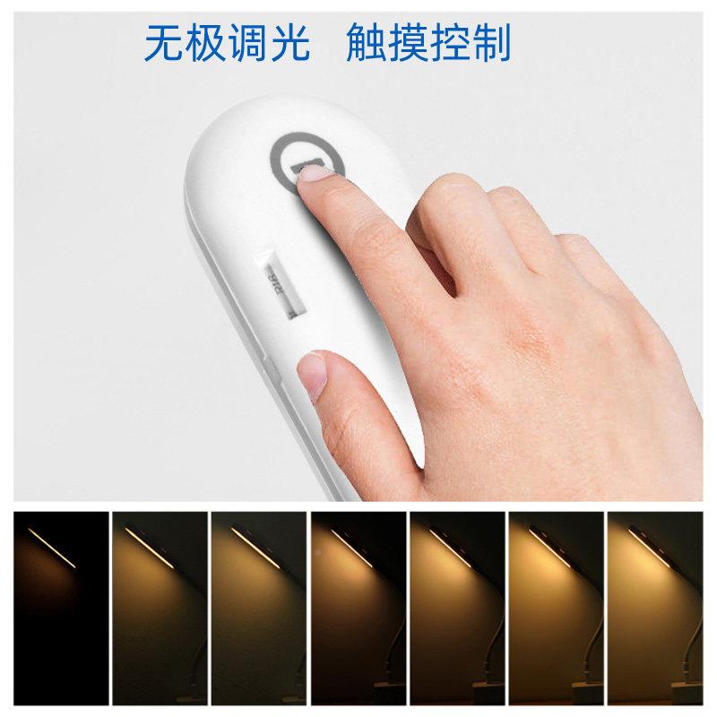 充电磁吸小夜灯机床工作灯缝纫机灯灯卧室台Z3床车头阅衣读护眼灯