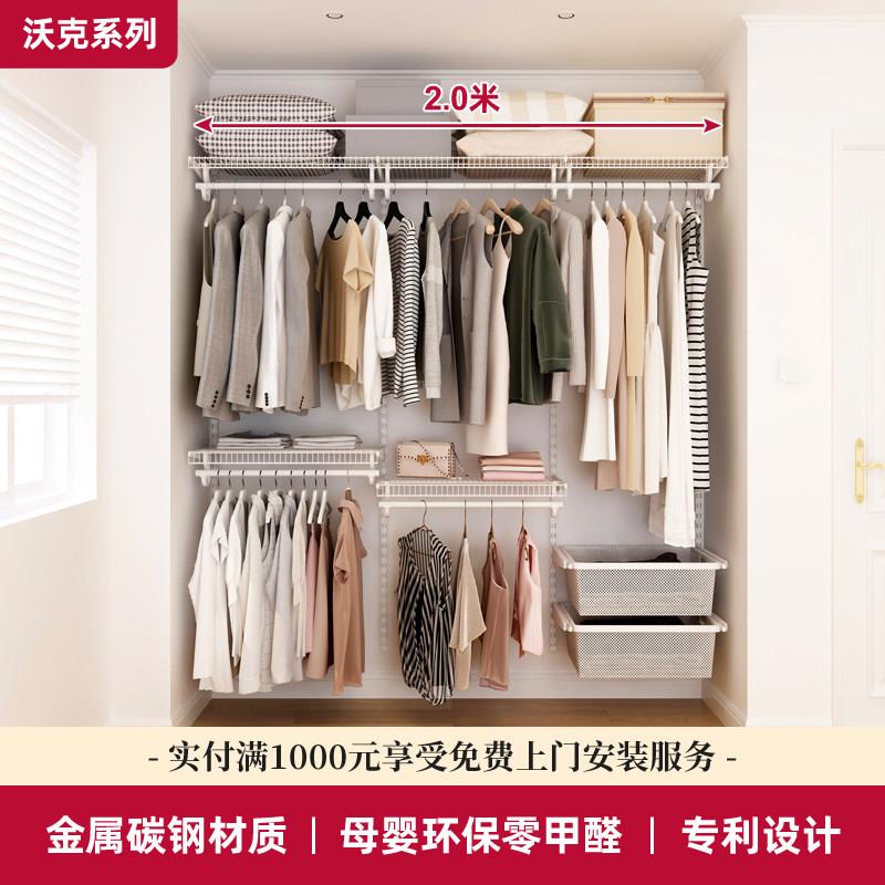 铂组耐间步入式衣间帽金属衣柜子合整体定制开放式衣帽2铂耐（衣.