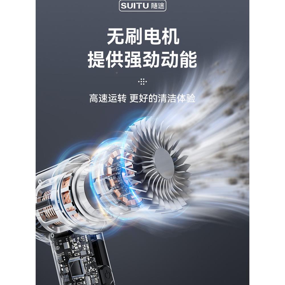 适途强力吸吹尘器汽车家用吸ST-6655充抽气四一无合线电充电手持
