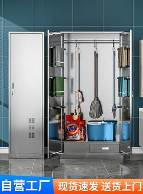 不锈钢清洁柜门保洁学双校工厂UXF阳室外储台物柜拖把柜扫帚收纳
