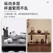 PSY 杯面架子茶桌台置物架茶新中式 小型X 03博茶古架非实木架具展