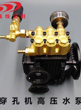 穿孔机配件 细孔放电 压水高STG泵黑色高压水 机泵