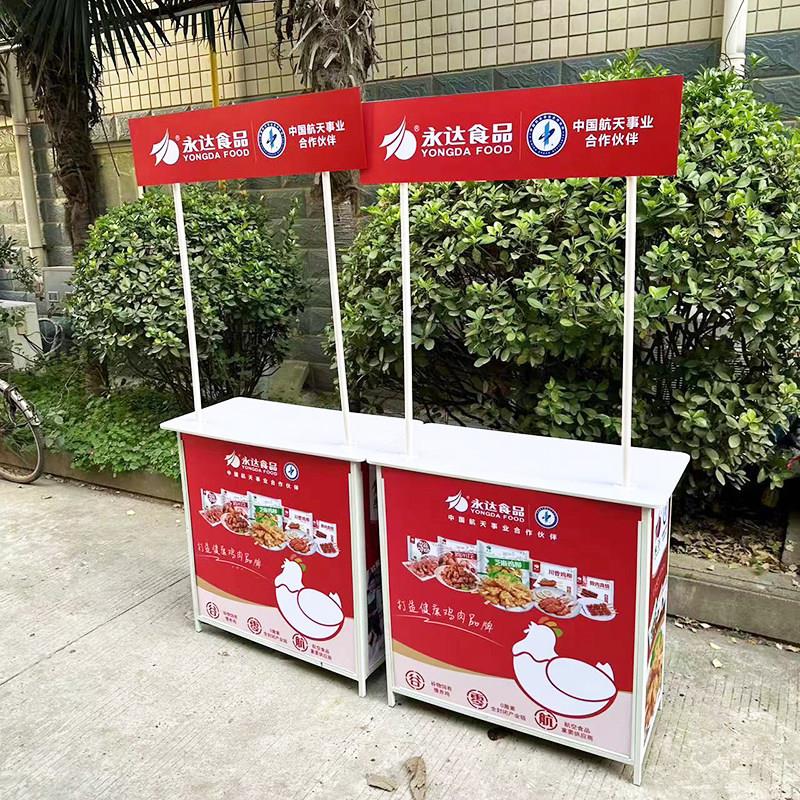 铁质折叠促销桌台展示架携式广告折叠子桌便招生桌试吃咨询台展架
