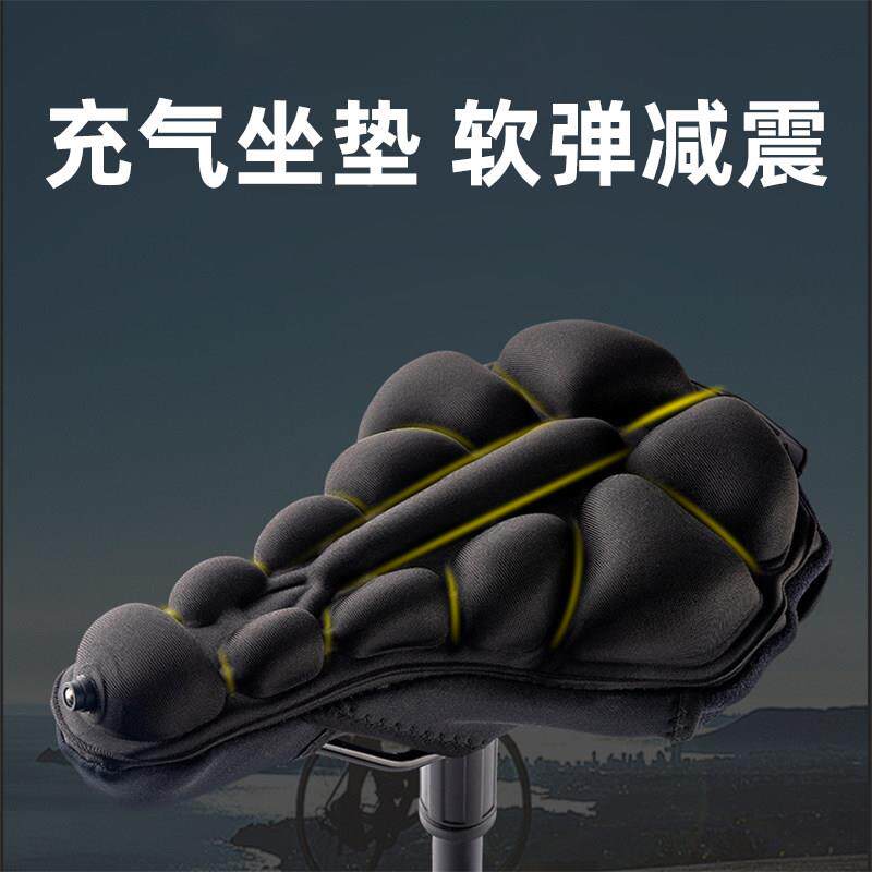 0813ZD自行3d缓冲坐垫垫防屁股车痛充气鞍座坐震套气囊避公路车减