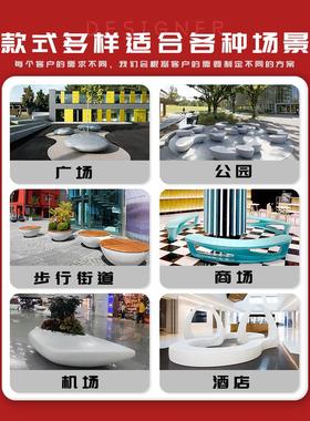 户玻璃钢EUY休闲座定制商场鹅软石场外坐凳广公园靠背坐凳美陈摆