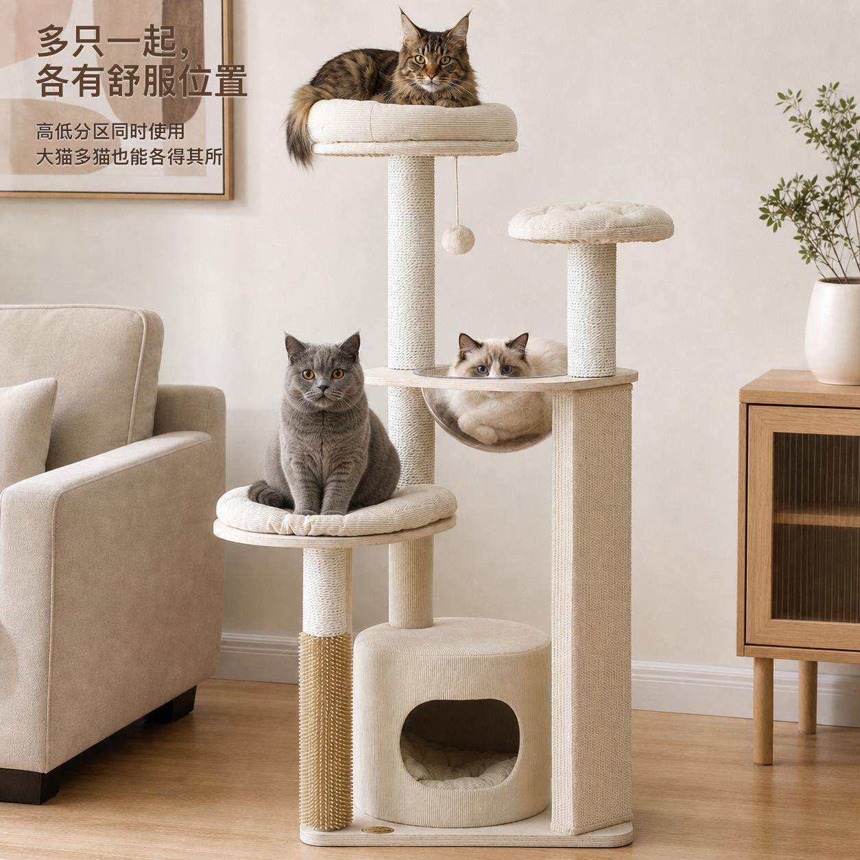兽小牌猫爬架户型不占PS4580地多层实木窝多家猫用专用猫架子猫猫图片