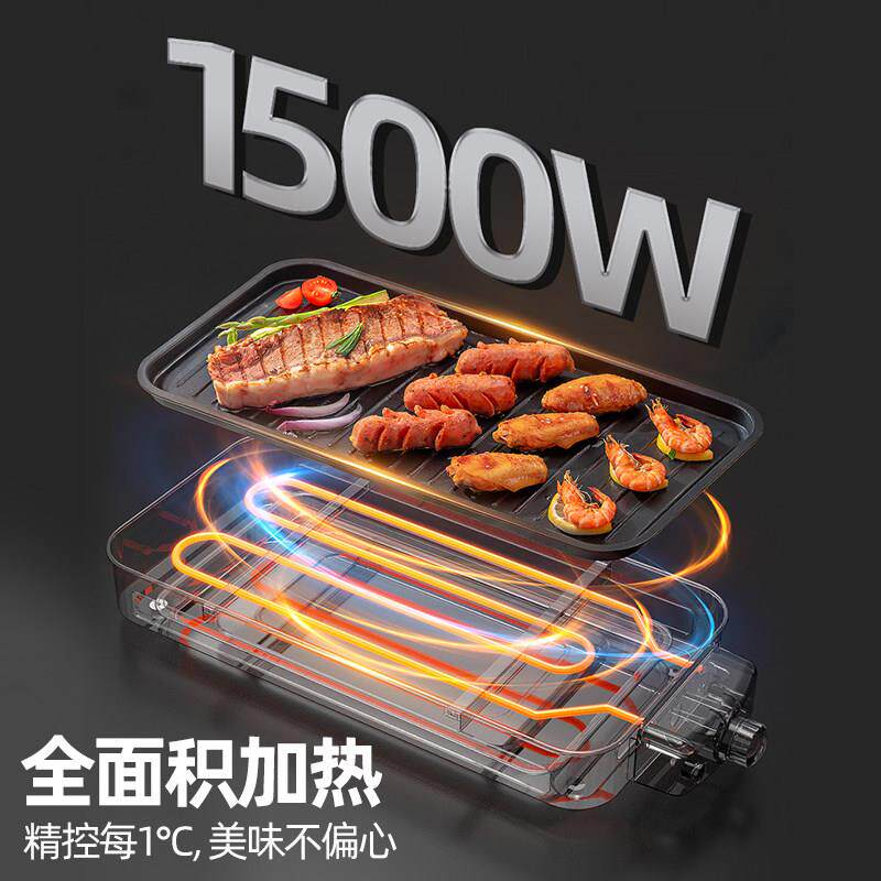 奥烤然电炉用烧烤架电烤炉盘子无家烟烤肉AR-301机烤串架多功能电