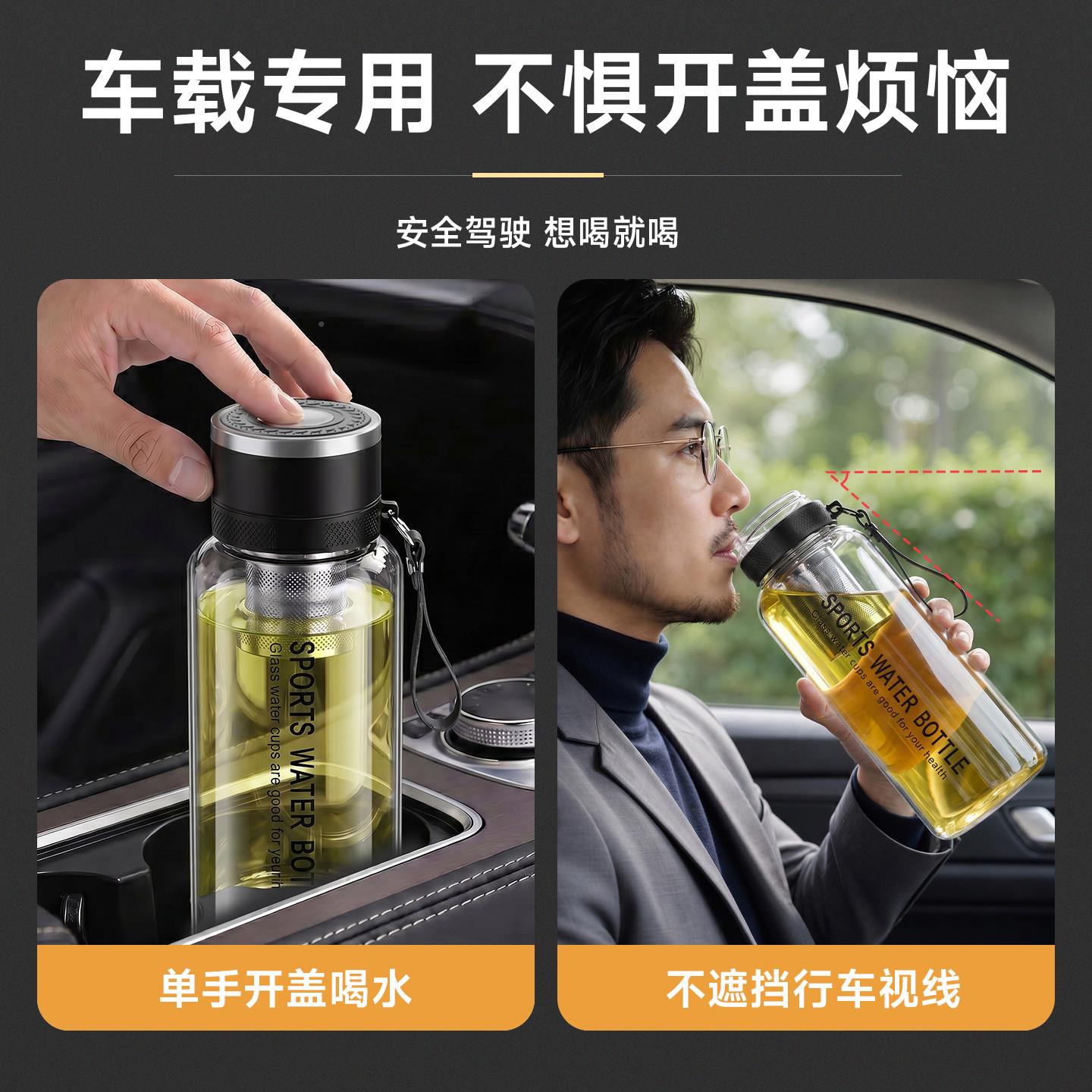 玻杯0男2玻璃杯-76新款车载一璃键开2盖水杯茶水分离士泡茶用高端