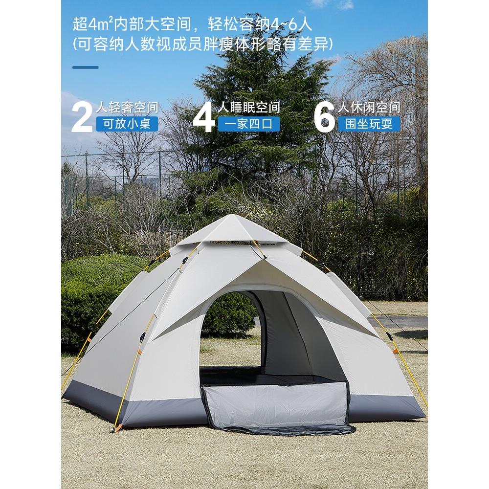 帐篷旅户外露防营全自动快开便携式折叠JTQ行户外露营水防晒加厚