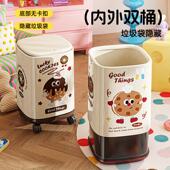 卡通垃圾9627桶用家内外双筒大号大容量带盖客厅卧意室带创轮图案