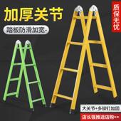 工程梯防滑人字梯家加合厚叠室内外多功能双侧工jTrxcBvV业梯用子