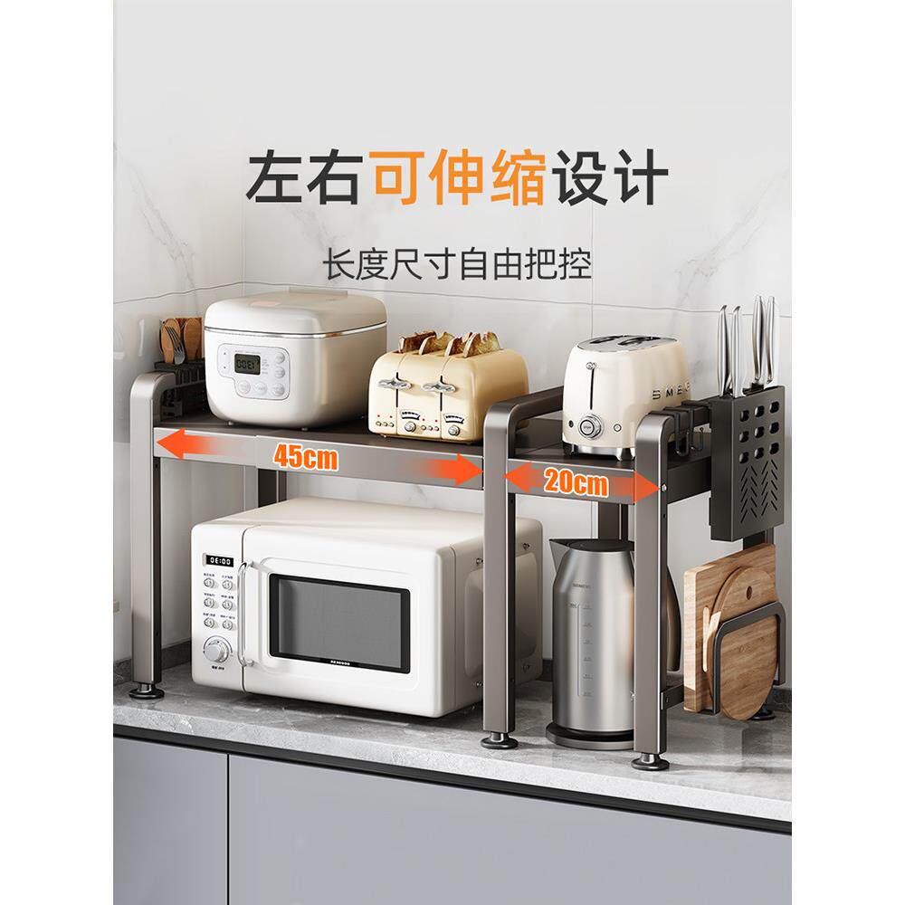 能微波炉架伸缩厨QJN房烤架台面多箱功家储用电饭煲物专用支架