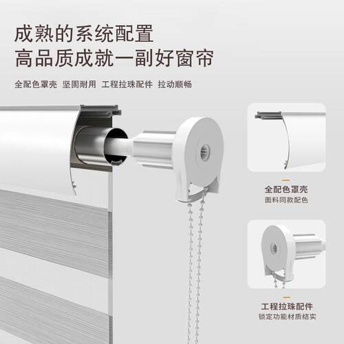 新款双层柔纱卷室帘窗帘XZS-RSL7遮光免帘打孔办公化妆室阳拉台卷