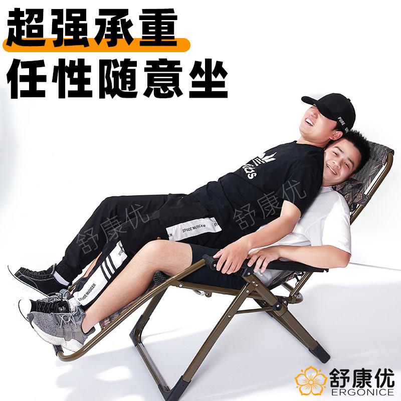 躺椅午靠休YD1227折叠2026新老藤款椅午睡床阳台凉椅休闲椅人专用