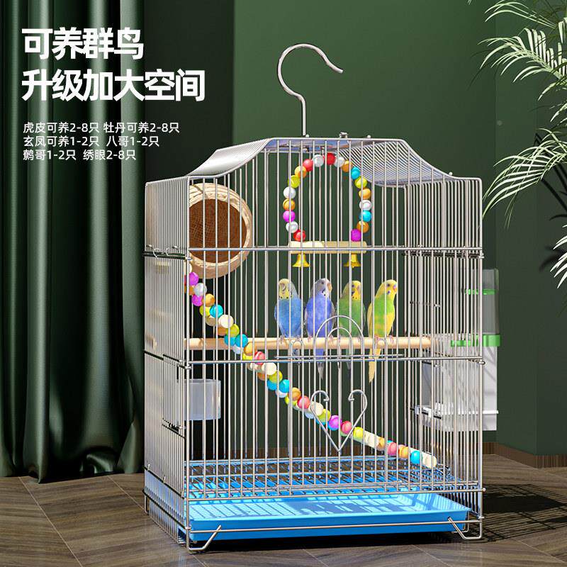 鹦鹉鸟笼A200810虎皮鹦小鸟笼专家用易清理大号用牡鹉华丹八哥玄