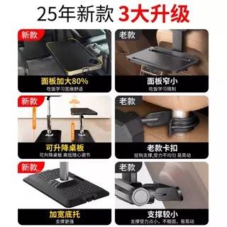 桌儿童车载小板折叠后功排写作业桌多能车用商务车车内写字BNmf-0