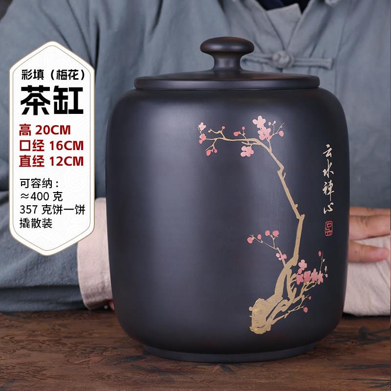 醒01 云南建水紫陶茶叶罐 散茶罐 普填洱茶茶手罐工彩400夫装